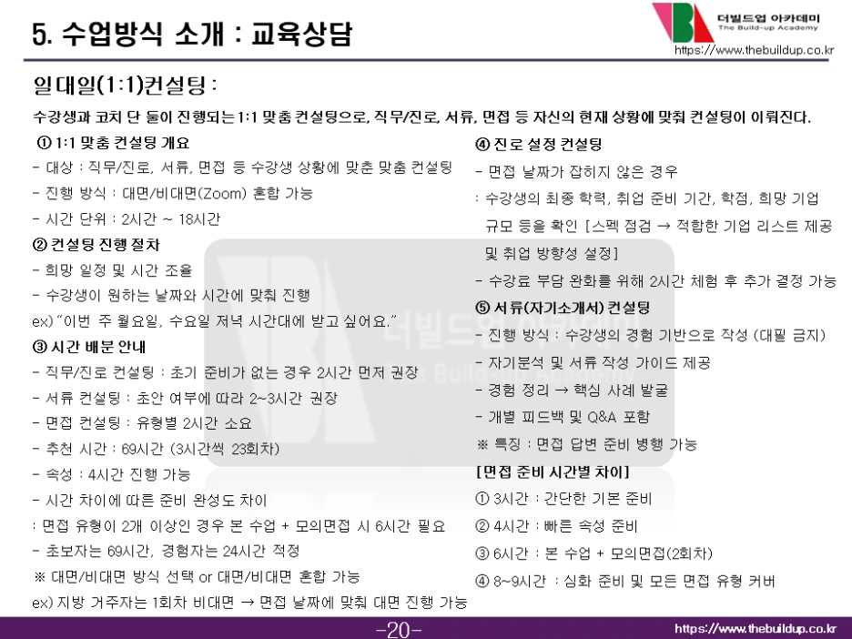 %EC%8A%AC%EB%9D%BC%EC%9D%B4%EB%93%9C22.PNG?type=w1