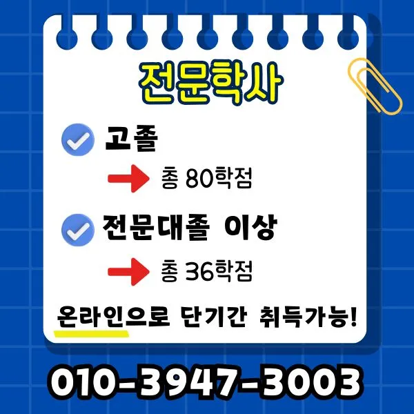 %EC%A0%84%EB%AC%B8%ED%95%99%EC%82%AC.jpg?type=w1