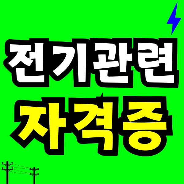 Green_and_Orange_Creative_Class_Schedule_-_2024-11-20T141202.471.png?type=w773