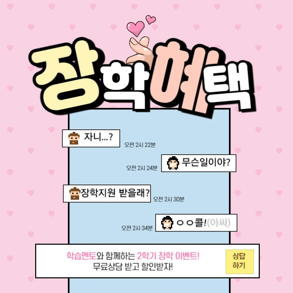 KakaoTalk_20240719_172609597.png?type=w1