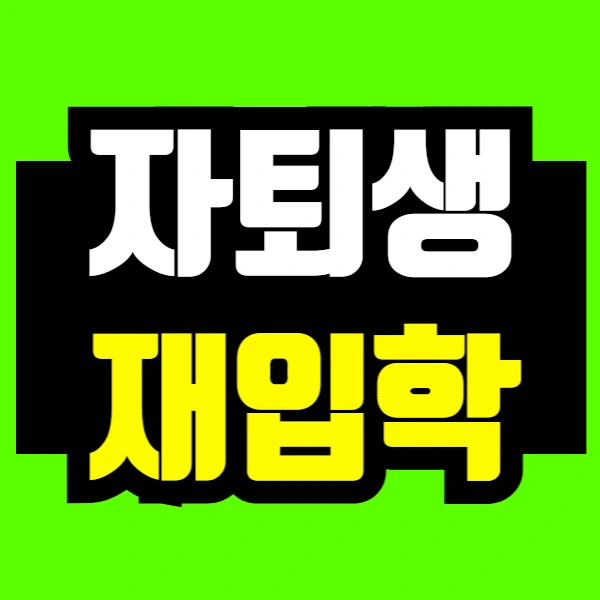 %EC%A0%9C%EB%AA%A9%EC%9D%84_%EC%9E%85%EB%A0%A5%ED%95%B4%EC%A3%BC%EC%84%B8%EC%9A%94_-001_(21).png?type=w966