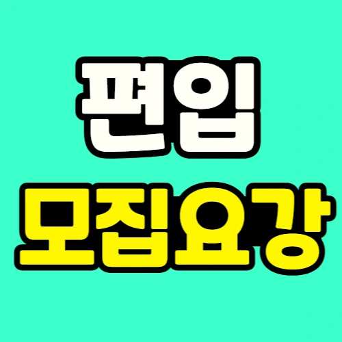 %EC%9E%AC%ED%98%84_%EC%8D%B8%EB%84%A4%EC%9D%BC-001_(1).png?type=w966