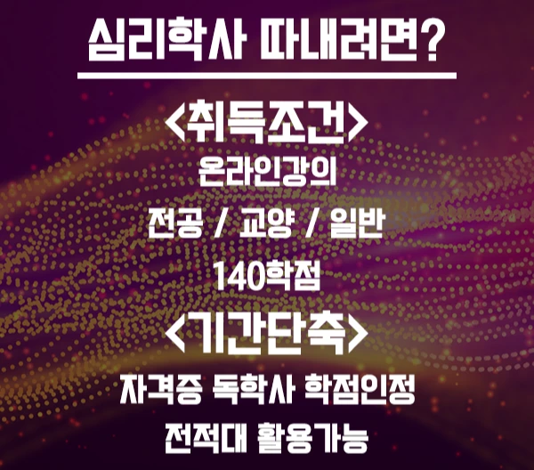 20200530_%EC%8B%AC%EB%A6%AC%ED%95%99_03.png?type=w2