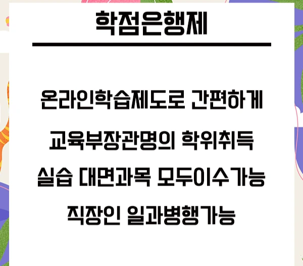 20200618_%EB%B3%B4%EC%9C%A1_04.png?type=w2