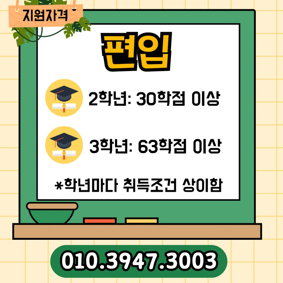 %EA%B7%B8%EB%A6%B0_%ED%99%94%EC%9D%B4%ED%8A%B8_%EC%B9%A0%ED%8C%90_%EC%9D%BC%EB%9F%AC%EC%8A%A4%ED%8A%B8_%EC%83%88%ED%95%99%EA%B8%B0_%EC%86%8C%EA%B0%9C_%EC%B9%B4%EB%93%9C%EB%89%B4%EC%8A%A4_(1).png?type=w1