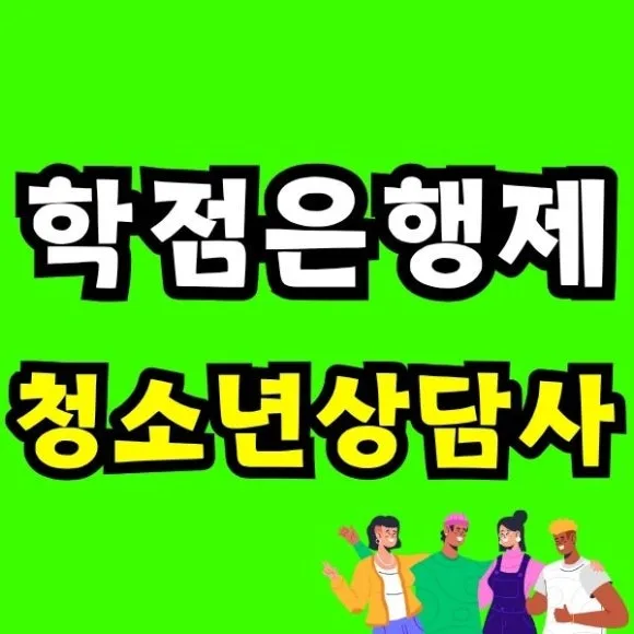 Green_and_Orange_Creative_Class_Schedule_-_2025-11-03T220903.793.jpg?type=w580