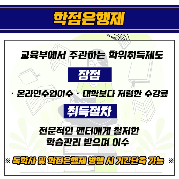 %EB%8F%85%ED%95%99%EC%82%AC%284%29.png?type=w2