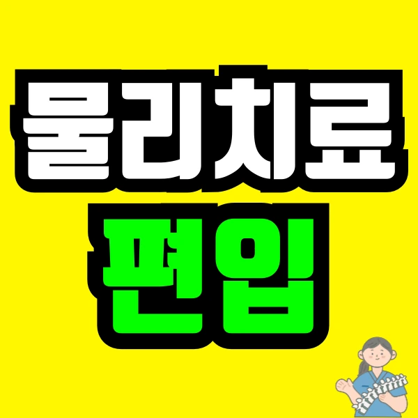 %EC%A0%9C%EB%AA%A9%EC%9D%84-%EC%9E%85%EB%A0%A5%ED%95%B4%EC%A3%BC%EC%84%B8%EC%9A%94_-001_-_2024-07-19T110956.699.png?type=w773