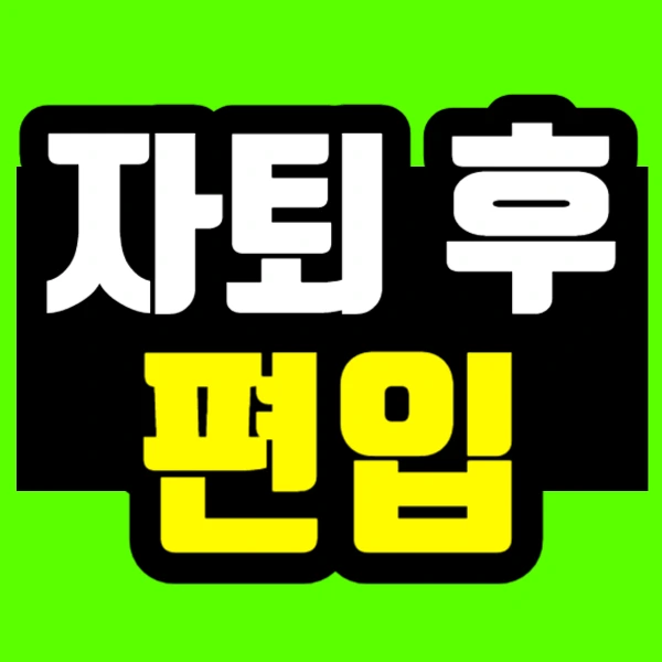 %EC%A0%9C%EB%AA%A9%EC%9D%84_%EC%9E%85%EB%A0%A5%ED%95%B4%EC%A3%BC%EC%84%B8%EC%9A%94_-001_(2).jpg?type=w773