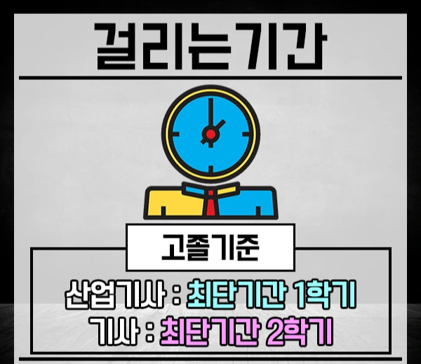 %EC%8B%A0%EC%9E%AC%EC%83%9D%EC%97%90%EB%84%88%EC%A7%80%EB%B0%9C%EC%A0%84%EC%84%A4%EB%B9%84%EA%B8%B0%EC%82%AC-4%EB%AC%B8%EB%8B%A8.png?type=w2