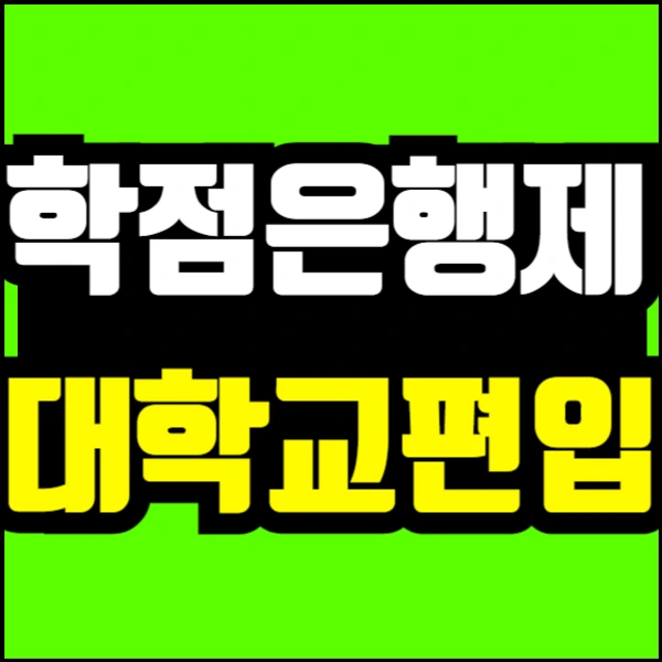 %EC%9D%B4%EB%AF%B8%EC%A7%809.png?type=w773