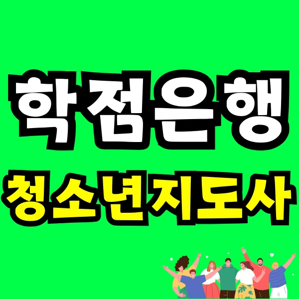 Green_and_Orange_Creative_Class_Schedule_-_2025-01-27T192950.366.png?type=w773