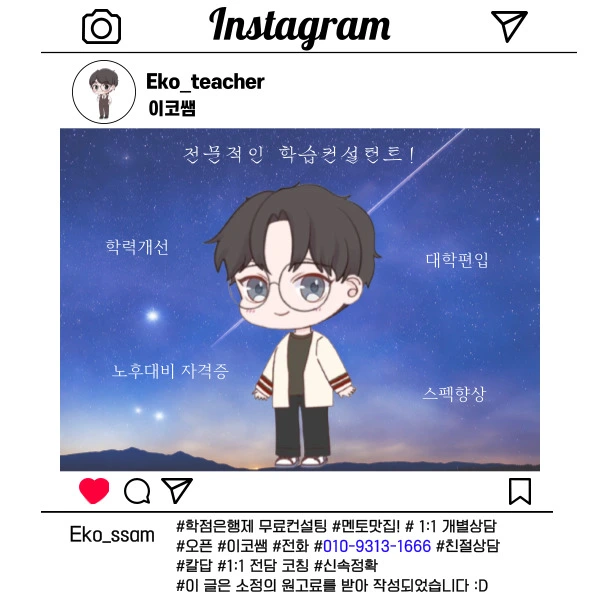 KakaoTalk_20240508_100241837.jpg?type=w1