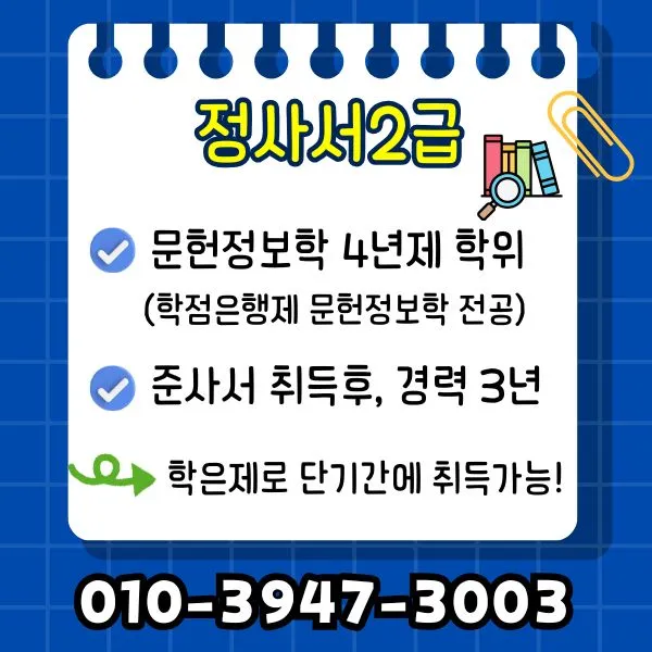 %EB%AC%B8%ED%97%8C%EC%A0%95%EB%B3%B4.jpg?type=w1