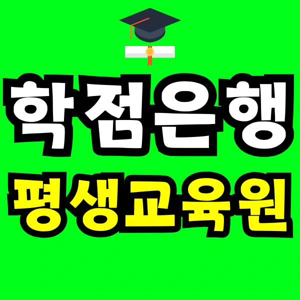 Green_and_Orange_Creative_Class_Schedule_-_2024-12-07T220646.597.png?type=w773