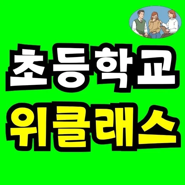 Green_and_Orange_Creative_Class_Schedule_-_2025-11-15T114806.178.jpg?type=w966