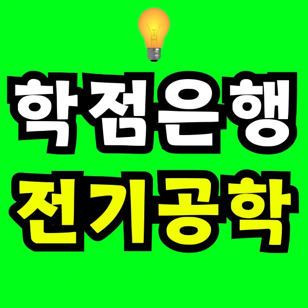 Green_and_Orange_Creative_Class_Schedule_-_2025-01-01T230500.748.png?type=w966