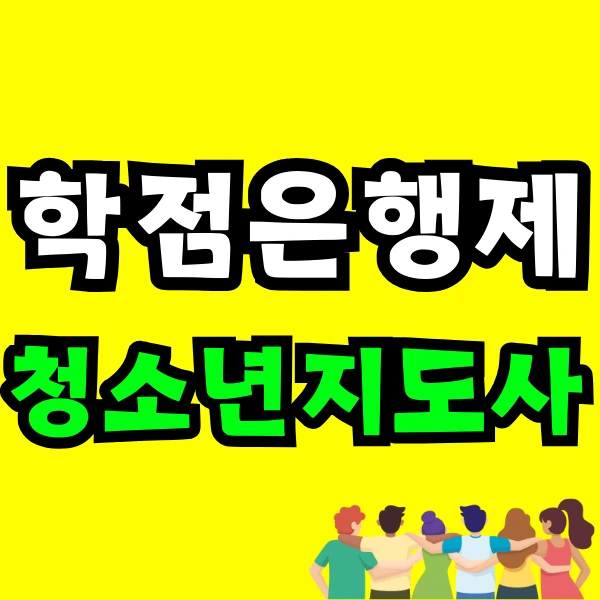 Green_and_Orange_Creative_Class_Schedule_-_2024-11-27T122531.252.png?type=w966