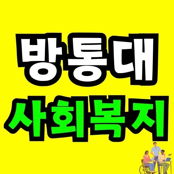 Green_and_Orange_Creative_Class_Schedule_-_2025-09-16T205732.964.jpg?type=w773