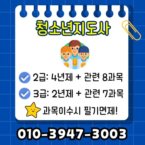 %EC%B2%AD%EC%A7%80%EC%82%AC.jpg?type=w1