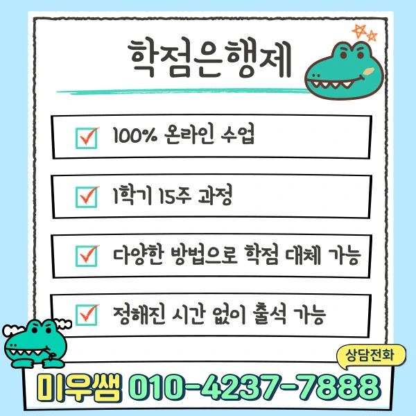 %ED%95%99%EC%9D%80%EC%A0%9C.jpg?type=w1