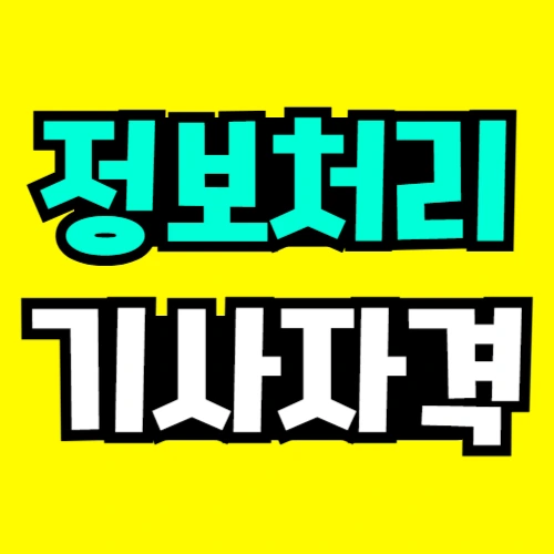 %EC%9E%AC%ED%98%84_%EC%8D%B8%EB%84%A4%EC%9D%BC-001.png?type=w966