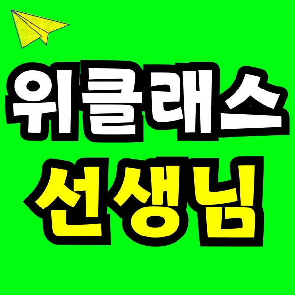 Green_and_Orange_Creative_Class_Schedule_-_2024-12-06T134423.926.png?type=w966