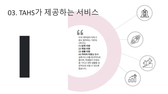 UBCE_PT_KR-1_13.png?type=w580