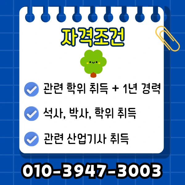 %EB%82%98%EB%AC%B4%EC%9D%98%EC%82%AC.png?type=w1