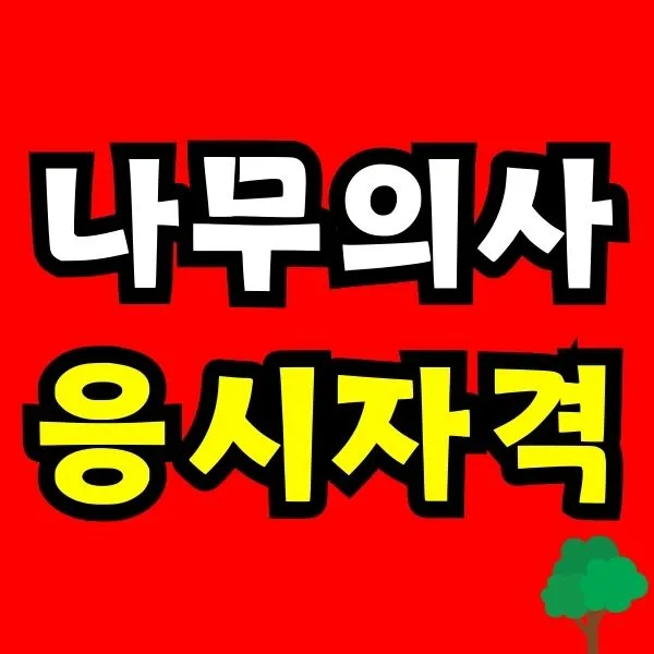 Green_and_Orange_Creative_Class_Schedule_-_2025-11-27T150954.489.jpg?type=w773