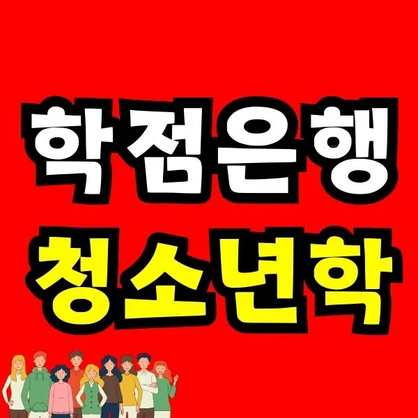 Green_and_Orange_Creative_Class_Schedule_-_2025-09-23T172526.849.jpg?type=w966