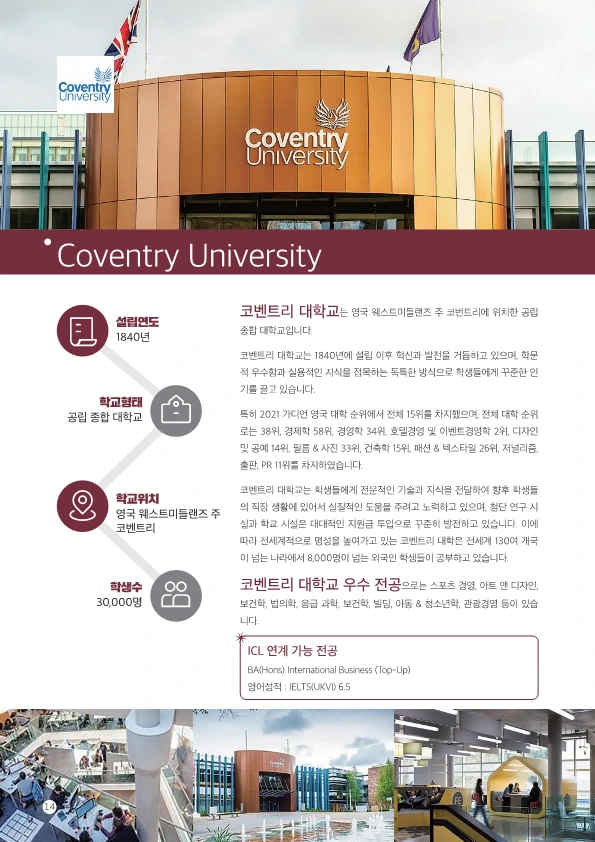 ICL%EB%B8%8C%EB%A1%9C%EC%85%94_20222023(%EC%B9%B4%ED%86%A1%EC%9A%A9)_14.png?type=w1