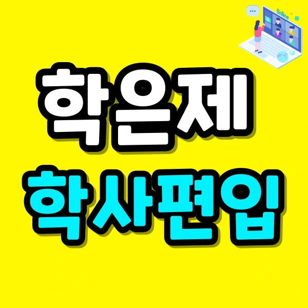 %EC%A0%9C%EB%AA%A9%EC%9D%84-%EC%9E%85%EB%A0%A5%ED%95%B4%EC%A3%BC%EC%84%B8%EC%9A%94_-001_-_2023-09-02T115000.023.png?type=w773