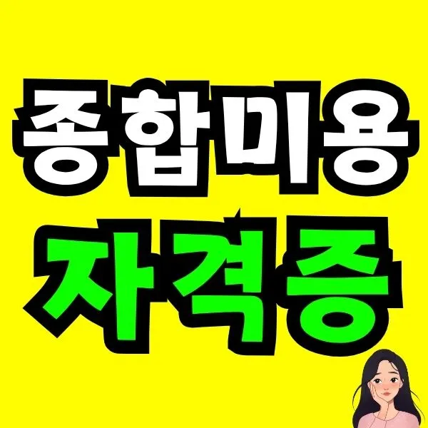 Green_and_Orange_Creative_Class_Schedule_-_2025-10-18T190850.508.jpg?type=w773