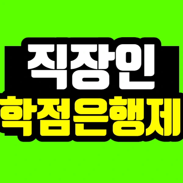 %EC%A0%9C%EB%AA%A9%EC%9D%84_%EC%9E%85%EB%A0%A5%ED%95%B4%EC%A3%BC%EC%84%B8%EC%9A%94_-002_(8).jpg?type=w773