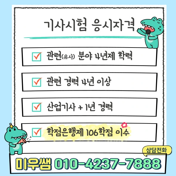 KakaoTalk_20241214_001156807_12.jpg?type=w1