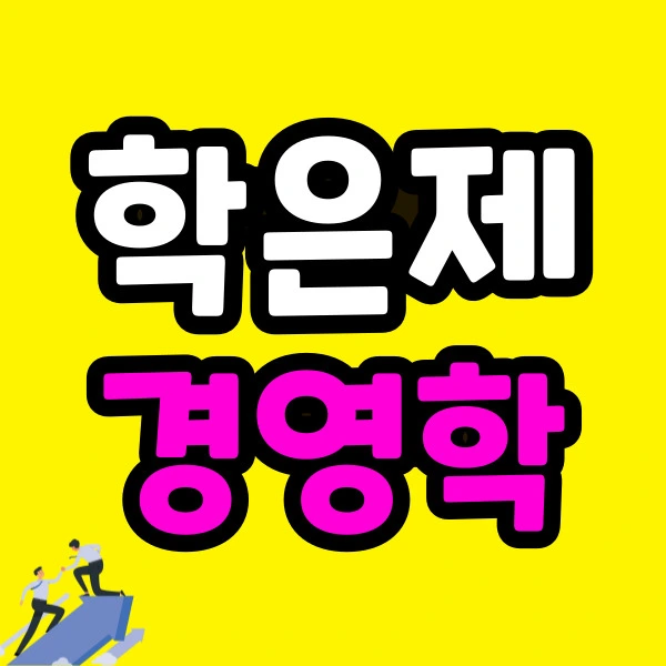 %EC%A0%9C%EB%AA%A9%EC%9D%84-%EC%9E%85%EB%A0%A5%ED%95%B4%EC%A3%BC%EC%84%B8%EC%9A%94_-001_-_2024-04-03T210843.597.jpg?type=w966