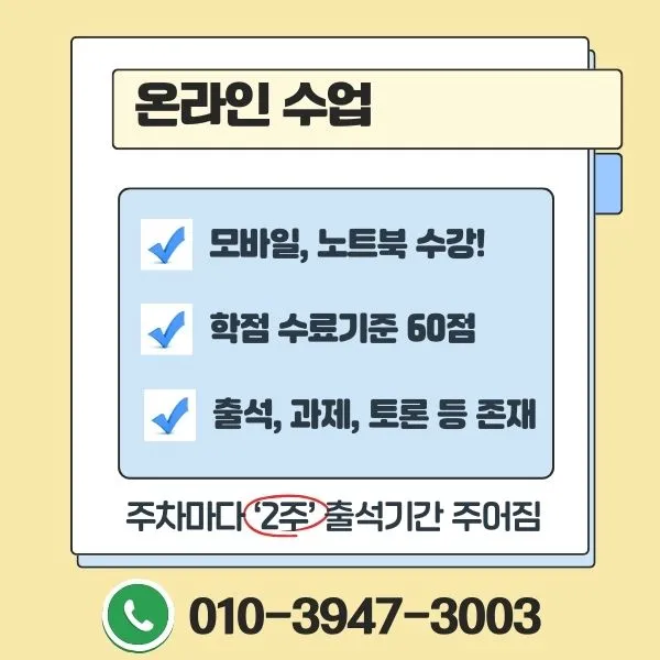 Green_and_Orange_Creative_Class_Schedule_-_2025-12-18T150737.664.jpg?type=w1