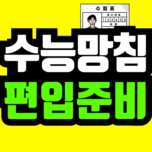 %EC%A0%9C%EB%AA%A9%EC%9D%84-%EC%9E%85%EB%A0%A5%ED%95%B4%EC%A3%BC%EC%84%B8%EC%9A%94_-001_(17).png?type=w773