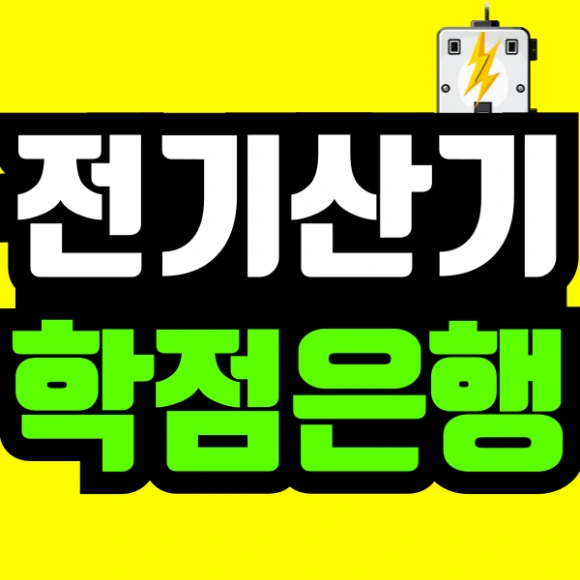 %EC%A0%9C%EB%AA%A9%EC%9D%84-%EC%9E%85%EB%A0%A5%ED%95%B4%EC%A3%BC%EC%84%B8%EC%9A%94_-001_(13).png?type=w580