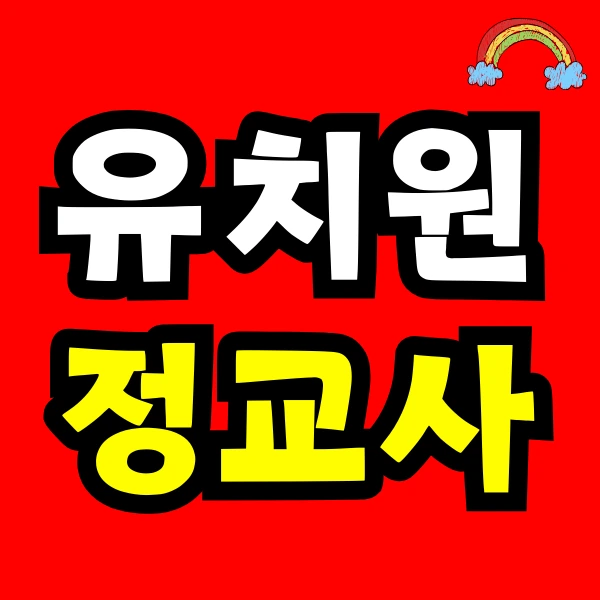 Green_and_Orange_Creative_Class_Schedule_-_2024-12-02T220049.346.png?type=w966