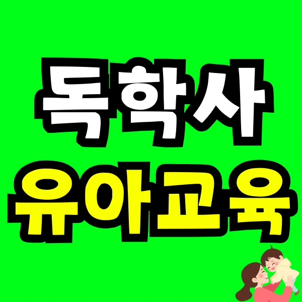 Green_and_Orange_Creative_Class_Schedule_-_2024-12-24T214522.709.png?type=w966