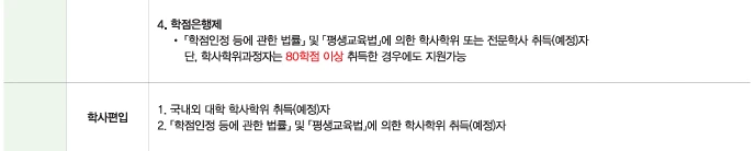 %ED%95%99%EC%82%AC%ED%8E%B8%EC%9E%85.png?type=w1