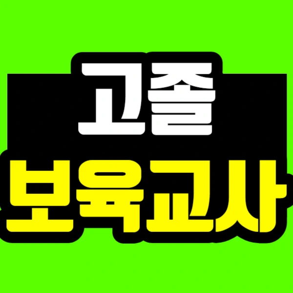 %EC%A0%9C%EB%AA%A9%EC%9D%84_%EC%9E%85%EB%A0%A5%ED%95%B4%EC%A3%BC%EC%84%B8%EC%9A%94_-001_(39).jpg?type=w773