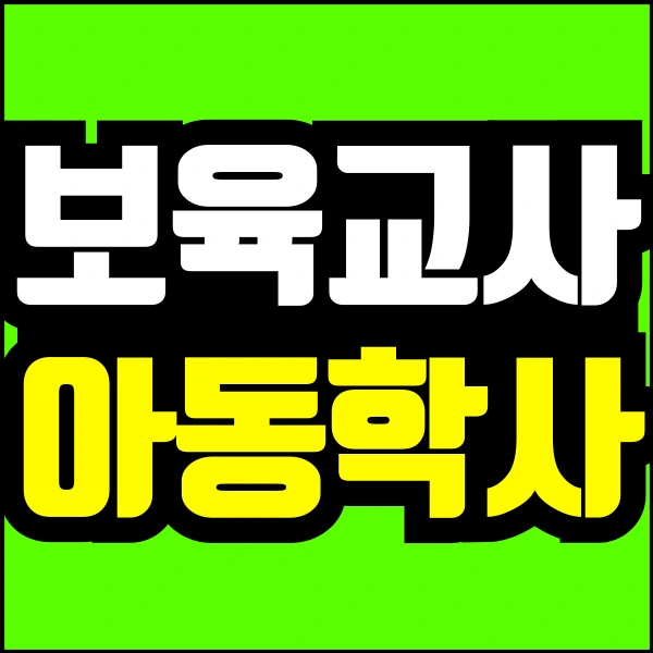 %EC%9D%B4%EB%AF%B8%EC%A7%802_%EC%8D%B8%EB%84%A4%EC%9D%BC.png?type=w800