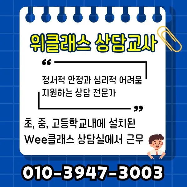 %EC%9C%84%ED%81%B4%EB%9E%98%EC%8A%A4.jpg?type=w1