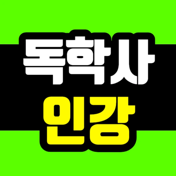 %EB%AF%BC%EC%A4%80_%EC%9D%B4%EA%B1%B0%EB%8B%A4_%EC%A7%84%EC%A7%9C%EB%A3%A8-003.jpg?type=w773