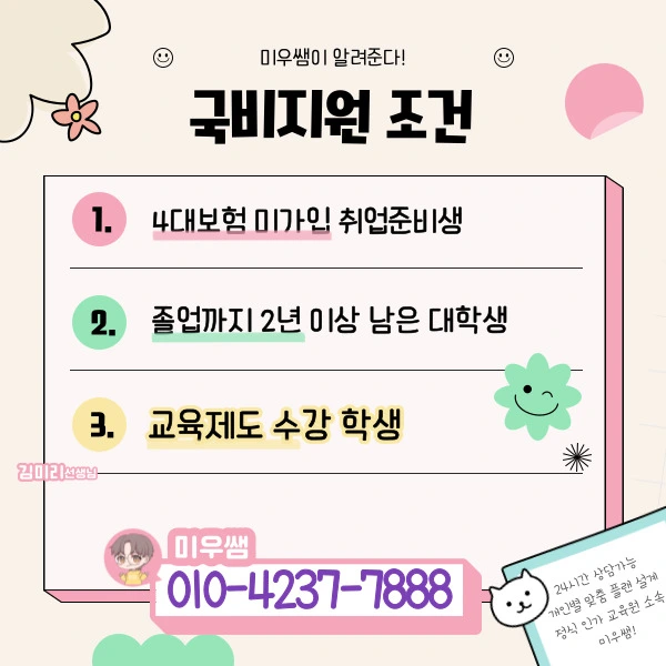 %EB%AF%BC%EC%A4%80-%E3%84%B9%E3%85%87%EC%9D%B4%EB%AF%B8%EC%A7%80-999.jpg?type=w1