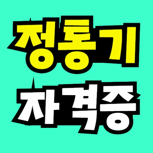 %EC%9E%AC%ED%98%84_%EC%8D%B8%EB%84%A4%EC%9D%BC-001_(1).png?type=w773