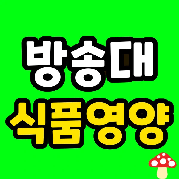 %EC%A0%9C%EB%AA%A9%EC%9D%84-%EC%9E%85%EB%A0%A5%ED%95%B4%EC%A3%BC%EC%84%B8%EC%9A%94_-001_-_2024-03-07T230049.422.jpg?type=w966